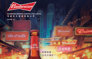 百威亚太（01876.HK）：中国市场表现疲软，高端化是长期动力