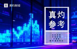 美股三大指数明显回调 港股通周四净流入54.8亿港元