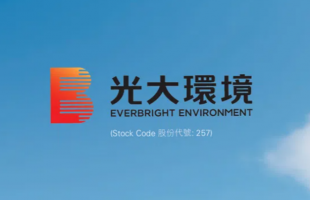 光大环境(00257.HK) 水务处理及垃圾发电业务双双表现亮眼 盈利质量稳实