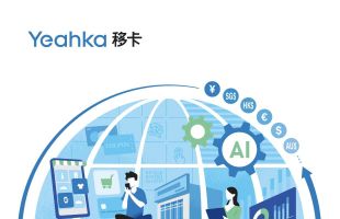 美联储降息预期升温 港股窄幅波动 移卡 (09923.HK) 第三季业务强劲增长