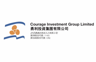 勇利投资(01145.HK)德勤辞任核数师