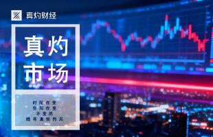 美股反弹道指升0.39% 恒指26,300点阻力大