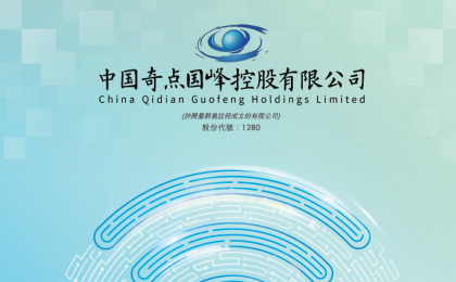 奇点国峰(01280.HK)完成AI公司收购 加速向新消费生态转型发展