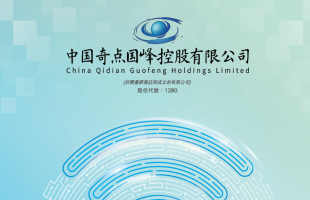 奇点国峰(01280.HK)完成AI公司收购 加速向新消费生态转型发展