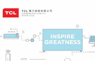同具价值股成长股优势 TCL电子（01070.HK）逢低吸纳