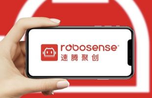 灵明光子否认并反诉速腾聚创（02498.HK）侵权指控, 称坚持自主研发及技术创新