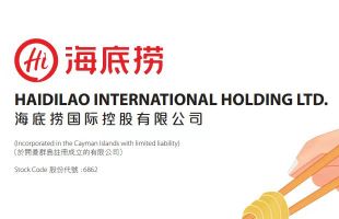 海底捞（06862.HK）：餐饮需求修复带动营运改善