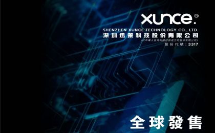 迅策科技：腾讯、KKR与高盛集团押注的金融大数据“领军者”，如何蜕变为“数据资产化”时代的“卖铲人”