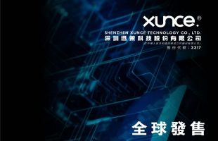 迅策科技：腾讯、KKR与高盛集团押注的金融大数据“领军者”，如何蜕变为“数据资产化”时代的“卖铲人”