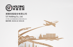 顺丰控股(06936.HK): 11 月单票收入环比提升