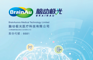 从“医疗级产品”到“平台闭环”：在人口老龄化的大背景下，解析脑动极光认知数字疗法的长期增长逻辑