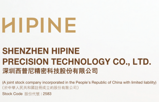 专精特新筑基，双轨战略破局：西普尼(02583.HK)利润倍增的科技消费升级之路