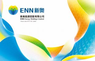 新奥能源（02688.HK）成功发行首期人民币6.08亿元碳中和绿色资产支持专项计划