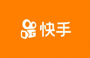 快手（01024.HK）：AI业务商业化加速，海外市场反响热烈