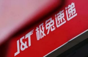 极兔速递与顺丰控股达成战略性相互持股协议