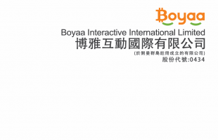 博雅互动（00434.HK）荣获第十二届“港股100强” “小型企业50强”及“最佳Web3战略实践奖”