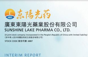 东阳光药(06887.HK)：核心产品“奥洛格列净胶囊”获国家药监局批准上市