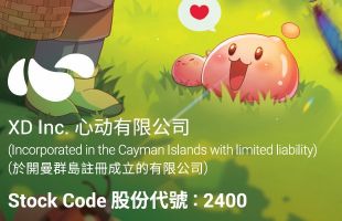 心动公司(02400.HK)1月16日耗资197.3万港元回购2.3万股