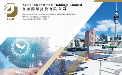 益美国际（01870.HK）：在能源转型浪潮中蓄力前行，聚焦“AI+售电+储能资产”构筑长期增长曲线