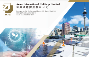 益美国际（01870.HK）：在能源转型浪潮中蓄力前行，聚焦“AI+售电+储能资产”构筑长期增长曲线