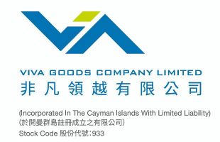 非凡领越（00933.HK）主要品牌Clarks Originals首度发布服装系列