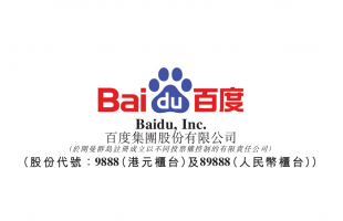 百度集团（09888.HK）聚焦AI发展，潜在巨大协同效应