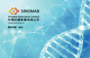 中国抗体（03681.HK）在《欧洲呼吸杂志子刊-开放研究》上发表SM17临床前研究，凸显治疗CRSwNP和IPF强大潜力