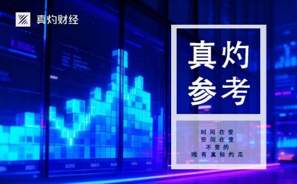 美股周四表现向下地缘政局局势升温，信达生物(01801.HK)公告与礼来制药达成战略合作