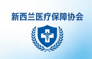 Duck Creek Technologies成为MAS核心保险交付技术提供商