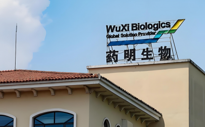 药明生物在标普全球企业可持续发展评估（CSA）中位列行业前茅