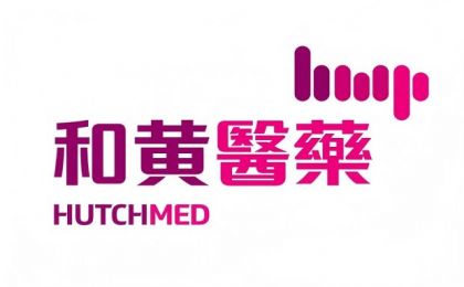 和黄医药公布截至2025年12月31日止年度的财务业绩