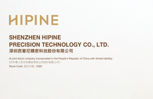 西普尼入选“2026放心消费品牌”