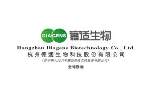 德适生物（02526.HK）对比25年中增资估值水平已上涨逾3倍 