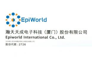 瀚天天成（02726.HK）全球外延芯片公开市场的市占率超过 30%