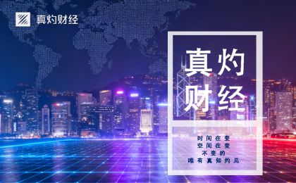 中升控股(00881.HK)委任俞建为执行董事兼首席财务官