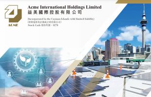 海外平台放量，绿电新能业务开启兑现窗口期，益美国际（01870.HK）踏上价值重估之路