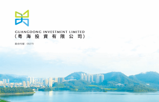 粤海投资（00270.HK）公布2025年全年业绩：综合溢利按年上升48.2%至46.56亿港元，派息比率维持65%   