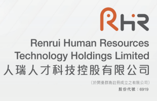 人瑞人才（06919.HK）2025年扭亏为盈 数字化人才成增长引擎