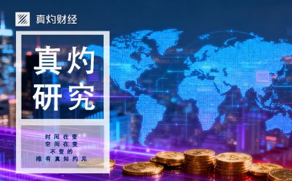 海天味业(03288.HK)：管理层设立三年净利复合增长11.5%目标