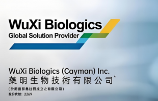 药明生物获ISO 13485认证