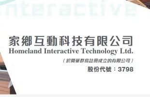 家乡互动(03798.HK)4月16日耗资14.3万港元回购10.6万股
