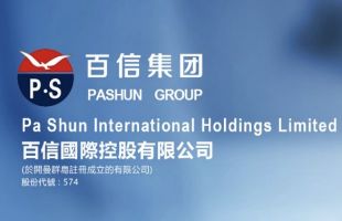 百信国际(00574.HK)建议