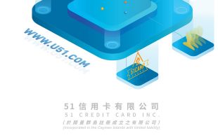 VALA(02051.HK)与柳州五菱汽车工业有限公司订立宿营车开发协议