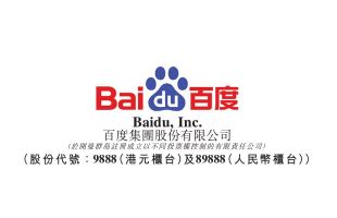 百度(09888.HK)：管理层预计AI将在后续季度创造更多价值