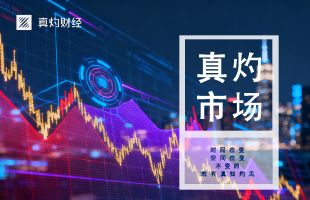 国家能源局公布4月份全社会用电量达8205亿千瓦时，港股通星期二净流入12.66亿元