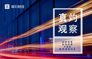 美联储会议纪要偏鹰加息预期升温，新主席接棒承压 港股通资金布局分化