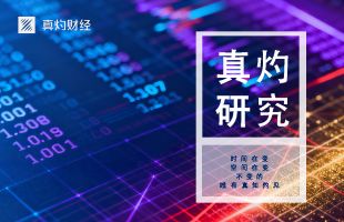 芯片股暴涨推动S&P 500与纳斯达克指数再创历史新高，港股通星期二净流出9.68亿元