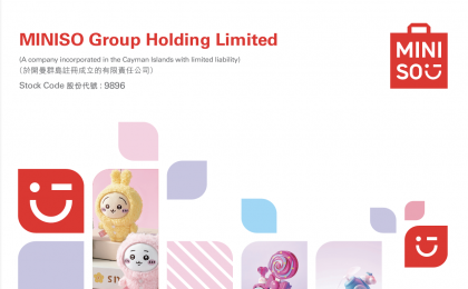 名创优品(09896.HK);公司将深化全球化及IP战略