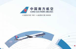 南方航空（01055.HK）受惠短期美元及油价进一步回顺，现价具一定吸引力