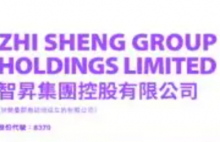 以28.8%溢价达成1.18亿港元可换股债券认购协议 借着更稳健的财务状况，加快数据中心业务发展